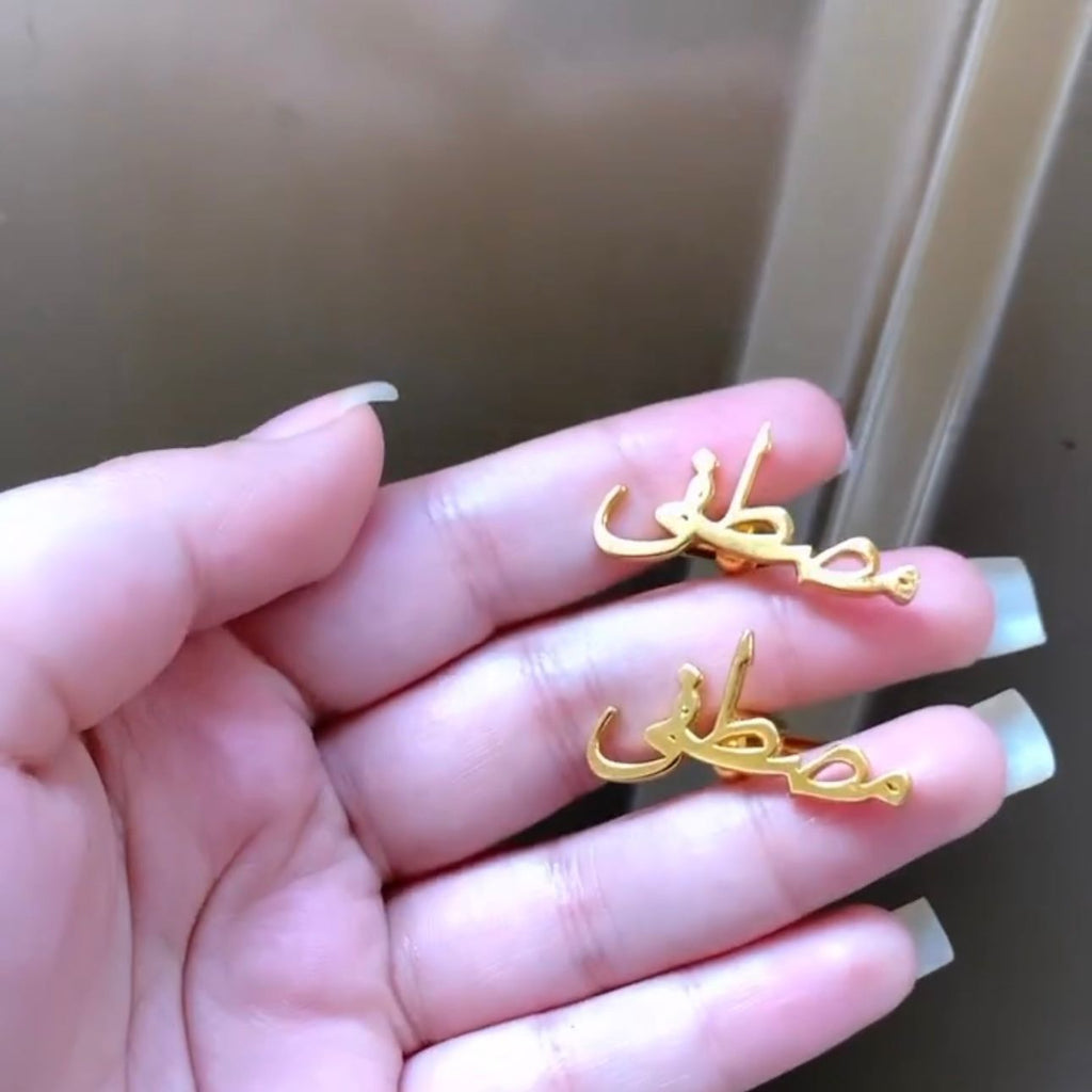 Customize Arabic Name Cufflinks