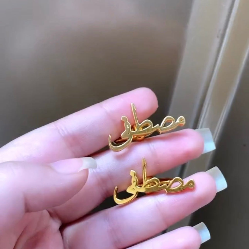 Customize Arabic Name Cufflinks